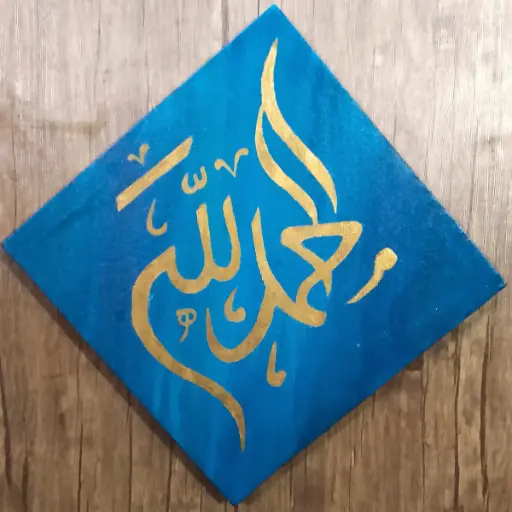 Gold Leaf Calligraphy